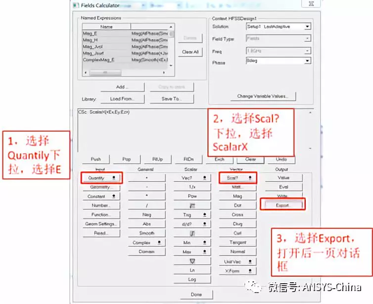 ansys图片输出方法